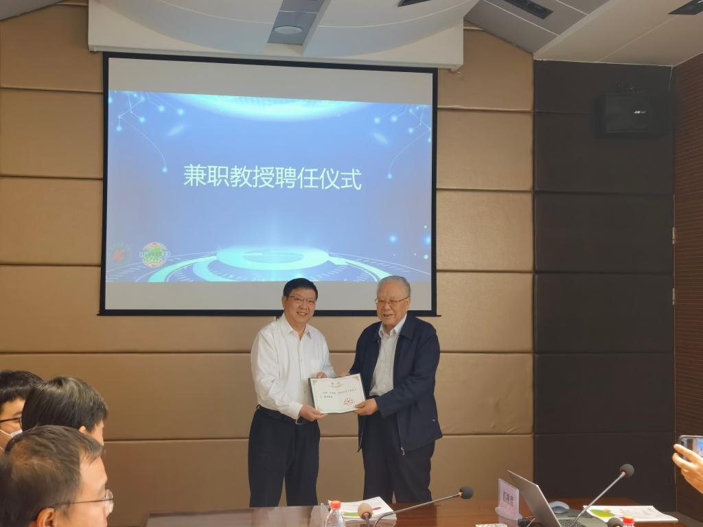 开云官方网页版邀请汪旭光院士来校参加研讨会